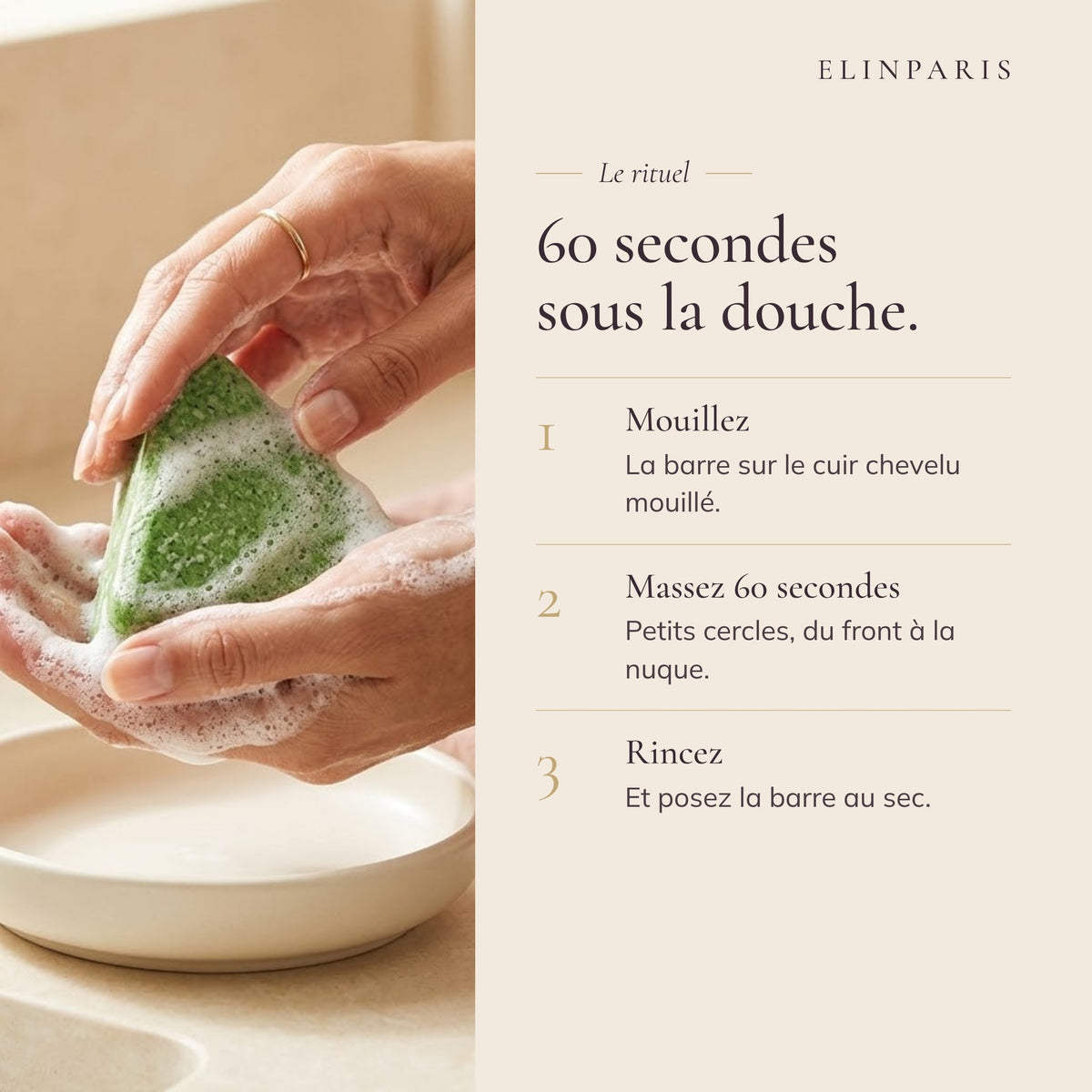 Rituel cuir chevelu en 60 secondes sous la douche : mouiller, masser, rincer